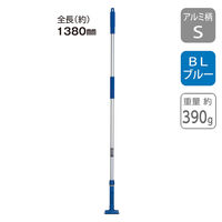 テラモト FXハンドル アルミ柄S BLブルー CL3741103 1本