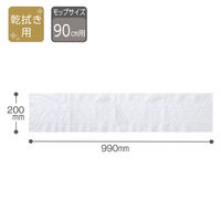 テラモト ライトダスター Sー99 (150枚入) CL3523990 1ケース(150枚入)（直送品）