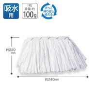 テラモト エコラーグ　幅24cm 100g  使い捨てモップ 屋内用  CL3631240　1袋(10枚入)