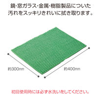 テラモト FXマイクロ抗菌クロス　緑 300×400ｍｍ   CL3749101　1枚