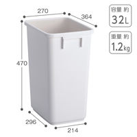 テラモト エコ分別トラッシュペールW30 本体 DS2451000 1台