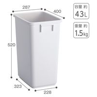 テラモト エコ分別トラッシュペールW40 本体 DS2454000 1台