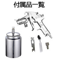 ベスト・アンサー スプレーガン W77S 2.0mm diy-052 1台（直送品）