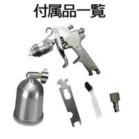 ベスト・アンサー スプレーガン W77G 1.5mm diy-051 1台（直送品）