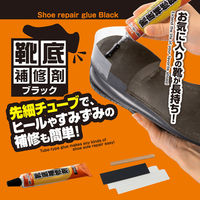 アイメディア 靴底補修剤 黒 1006334 1個（直送品）