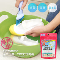 アイメディア 白さが際立つスニーカー洗剤 1007657 1個（直送品）