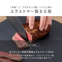 アイメディア 食洗機対応丸いまな板耐熱エラストマー ブラック 小サイズ 1009855 1個（直送品）