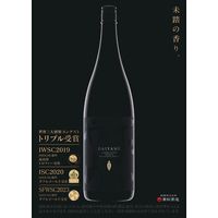 だいやめ DAIYAME 25度 900ml 瓶 1本 芋焼酎 濱田酒造