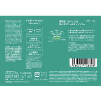 潤素肌 和ハッカ冷んやりロールオンジェリー 15g コスメテックスローランド