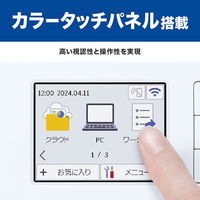 ブラザー ドキュメントスキャナー 無線LAN対応 ADS-1800W 1台