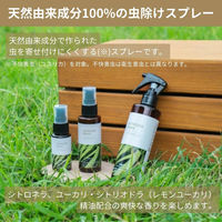 【夏のレジャーのお供に】 生活の木 シトロネラ アウトドアスプレー 虫除け 天然由来成分100% 50mL 1本