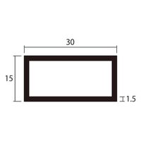 ハイロジック アルミ角パイプ 1.5×15×30mm 長さ1m アイボリー 1セット(4本入)（直送品）
