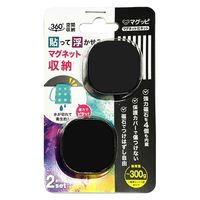 ジット マグッピ マグネット化キット MGP-2 1セット（1パック（2個入）×3）