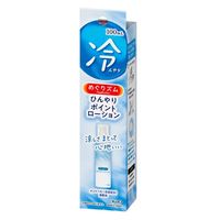 めぐりズム ひんやりポイントローション 100ml 1セット（1個×3） 花王 冷感