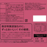 デニッシュ メープルキャラメル　1個 コモ ロングライフパン