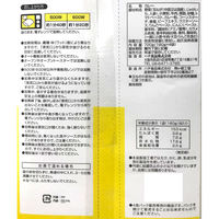 【ロハコ・アスクル限定】1パック4袋入 中辛 レンジでぱぱっと野菜と牛肉のカレー 180g 1個 オリジナル レトルト オリジナル