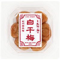 【ロハコ・アスクル限定】紀州 石神の梅干 白干梅 完熟南高梅使用 1セット（1個×2）濱田 オリジナル ご飯のおとも 梅ぼし オリジナル