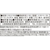 いわしトマト煮 トマト＆ガーリック風味　1缶 清水食品 缶詰