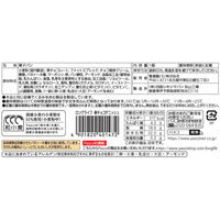 Pasco ロングライフパン 棒チョコデニッシュ　1個 敷島製パン