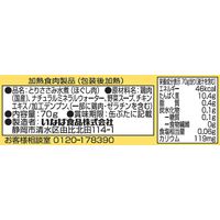 缶詰　いなば食品　とりささみフレーク　食塩無添加　国産　70g　【鶏ささみ缶 糖質ゼロ 低脂肪】　1缶