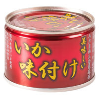 美味しいいか味付け（赤） 135g 1セット（1缶×3） 伊藤食品 おつまみ缶詰
