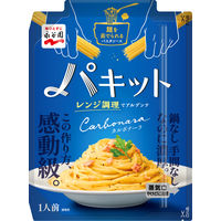 永谷園 パキット カルボナーラ 1人前 1セット（1袋×2）レンジ対応 パスタソース