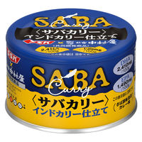 カレー缶詰 サバカリー インドカリー仕立て 新宿中村屋コラボ 150g 1セット（1缶×3） 清水食品 DHA/EPA