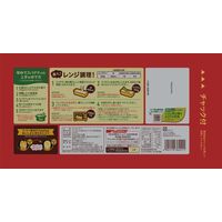 日清製粉ウェルナ マ・マー 早ゆで3分スパゲティ 1.6mm チャック付結束タイプ (500g) 1個