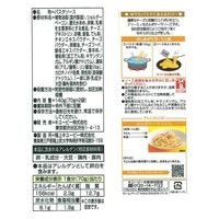 キユーピー あえるパスタソース カルボナーラ 濃厚チーズ仕立て 70g×2袋入（1人前×2） 1個