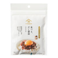 久世福商店 食べる、だし醤油ふりかけ fsh01984 1セット（1個×2）