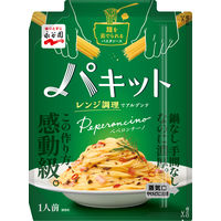 永谷園 パキット ペペロンチーノ 1人前 1セット（1袋×2）レンジ対応 パスタソース