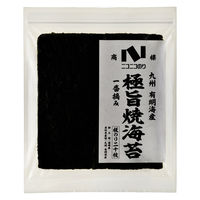 極旨 焼海苔 一番摘み 九州有明海産 板のり20枚 1セット（1袋×2） ニコニコのり