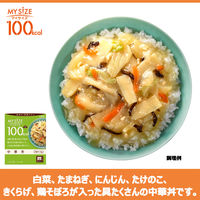 大塚食品 100kcalマイサイズ 中華丼 150g 1個  カロリーコントロール レンジ調理 簡単 便利