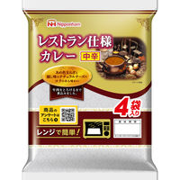 日本ハム レストラン仕様カレー（中辛）1セット（1パック（4袋入）×2）