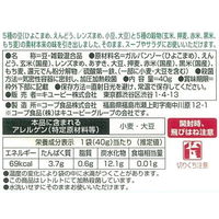キューピー　サラダクラブ　10種ミックス（豆と穀物）　1袋