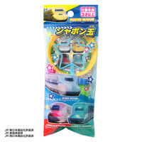 池田工業社 シャボン玉 新幹線 3120320 1個