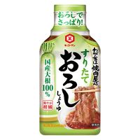 わが家は焼肉屋さん すりたておろししょうゆ 190g 1セット（1本×3） キッコーマン 焼肉のたれ 焼肉のタレ