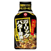 クセになる ガーリックバター醤油だれ 200g 1セット（1本×3） キッコーマン