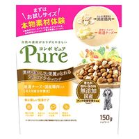 【ロハコサンプル】コンボ ピュア ドッグ 厳選チーズ・国産鶏肉入り 成犬 無添加 国産 お試しサイズ 150g 3袋 ドッグフード