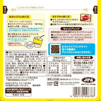 ニップン めちゃラク カスタードクリームミックス 40g 1袋