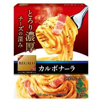 ニップン REGALO（レガーロ）カルボナーラ とろり濃厚チーズの深み 1人前 1セット（1箱×2）パスタソース