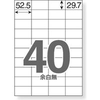プラス マルチプリンタ再剥離ラベル40面 MA-562SN(56247) 1セット(20シート入×10袋) オリジナル