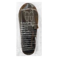 尚美堂 フジプレミアムスリッパ(ブラウン) 93830 1セット(合計200足(袋)（直送品）