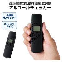アルコールチェッカー アルコール検知器 吹きかけ式 半導体ガスセンサー 小型 ブラック HCS-ACS01BK エレコム 1個（直送品）