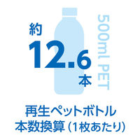 コーコス信岡  AE-5560  エコ・ボルトクール　セーフティー半袖ブルゾン フラッシュイエロー M 1着（直送品）