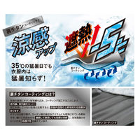コーコス信岡  D24969  空調風神服　ボルトクールベスト　セット ホワイトノイズ 3L 1セット（直送品）