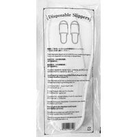 尚美堂 フジ不織布スリッパ 93810 1セット(400足(袋)入)（直送品）