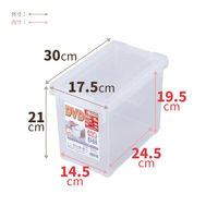 天馬 収納ボックス DVDいれと庫（ライト） 110005781 1個