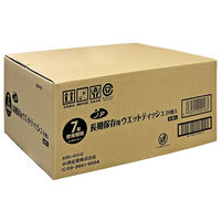 【防災用ウェットティッシュ】小津産業 ノア 7年長期保存用ウェットティッシュ 1箱（60個：1個（20枚入）×60）