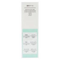 無印良品 小分けボトル用 識別ラベル 2シート入（表記付：1シート 無地：1シート） 1セット（1袋（2シート入）×3） 良品計画